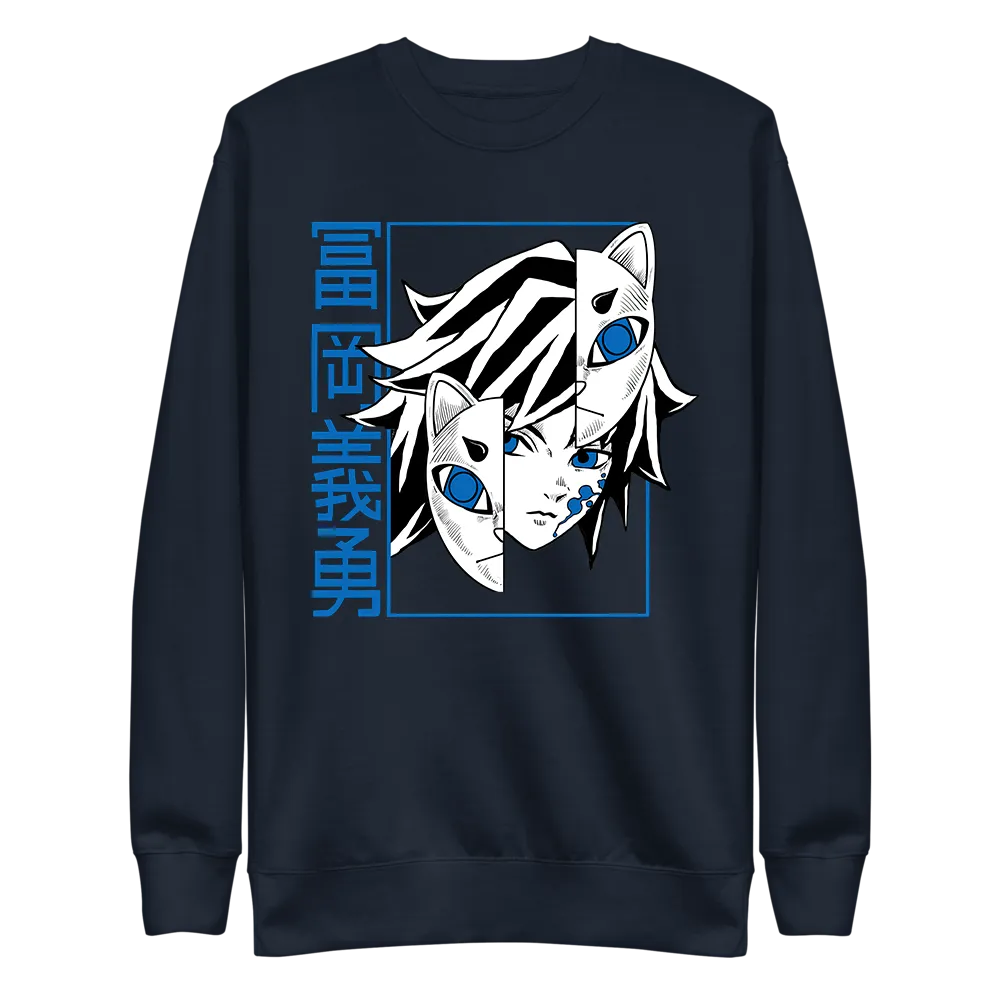 Giyu Tomioka Demon Slayer Sweatshirt