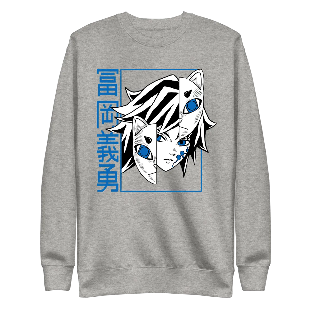 Giyu Tomioka Demon Slayer Sweatshirt