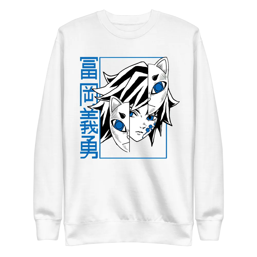 Giyu Tomioka Demon Slayer Sweatshirt