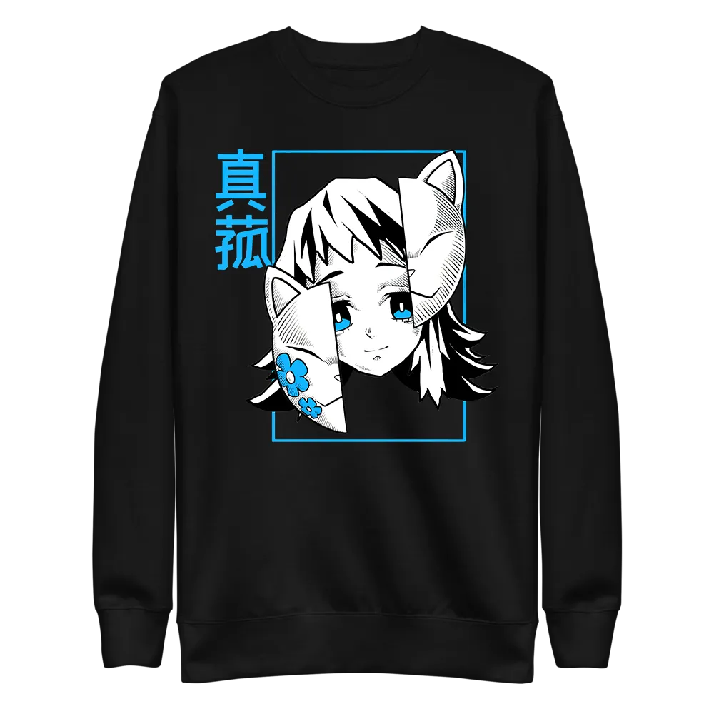 Makomo Demon Slayer Sweatshirt